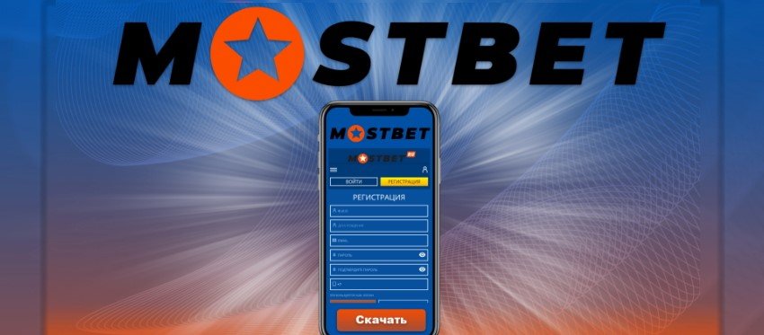 Оценка казино MostBet
